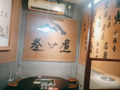 -叁口煮市井老火锅(春熙路店)
