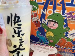 -LELECHA乐乐茶(百货大楼店)