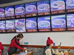 -鲁毓鲜蓬莱小面(黄山路店)