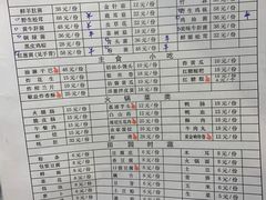 -王记菌汤牛肉·王记十味菌汤