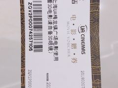 -梅龙镇广场