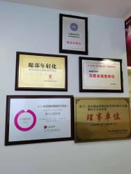 -南京健丽·去眼袋医疗美容机构