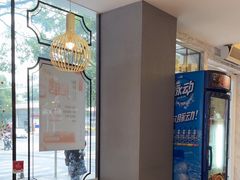 -如轩·海鲜砂锅粥·潮汕菜(沿江东路店)