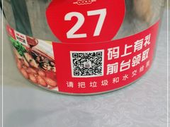 -老海陵·泰州菜(图书馆店)