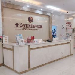 -北京安琪