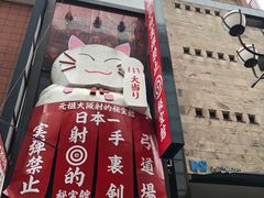 -心斋桥