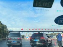 -西郊国际农产品交易中心