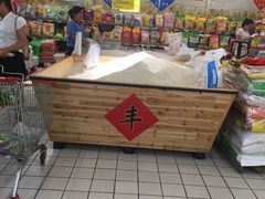 -大润发(国兴店)
