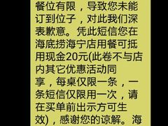 android_upload_pic-海底捞火锅(海宁路店)