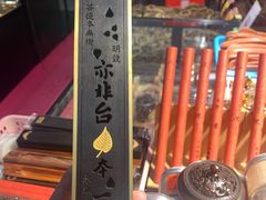 -舜耕国际会展中心