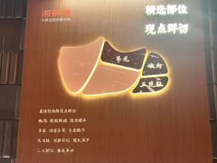 -湘辣辣鲜炒黄牛肉(花园城店)