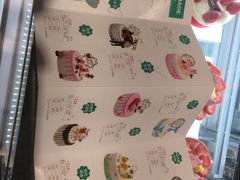 -格瑞思动物奶油生日蛋糕(圆融店)