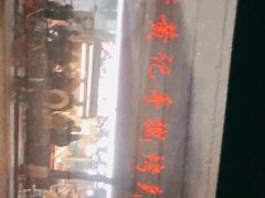 -老黄记手撕烤兔(玉林街店)