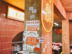 -五马集·海鲜·温州大牌档(黑金冠五马街十字路口店)