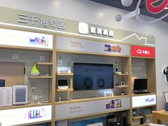 -中国电信(海岸城营业厅)