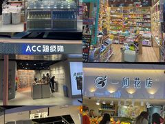 -南京时尚莱迪购物广场(正洪街店)