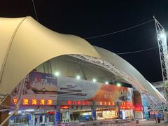 -澳门环岛游湾仔码头