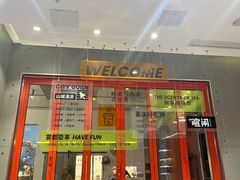 -喧闹·东方大气茶(鹅岭二厂店)