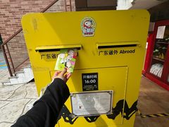 -史努比缤纷世界