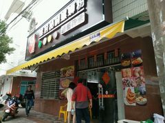 -螺府秘制螺蛳粉(陈文村店)