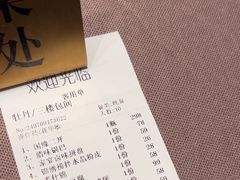 -香山湖华璋大酒店(新浦路店)