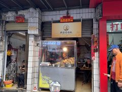 -肥婆兰鸡饭(西门外街店)