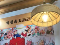 大堂-木王宴语·野生鲜菌火锅(玉河店)