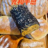 碳水碳水化物我爱你