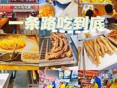 -八一好吃街·高品美食广场