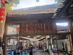 -食神又名厕所兔