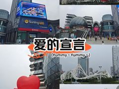 -光谷广场