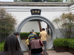 -蒋氏故居