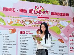 -凤凰汇购物中心