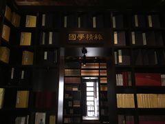 -钟书阁(松江泰晤士小镇店)