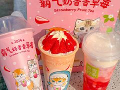 -奈雪的茶(M+世纪都会广场店)