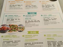 菜单-比萨玛尚诺(港汇恒隆广场店)