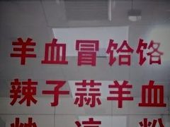 -樊记腊汁肉(竹笆市总店)