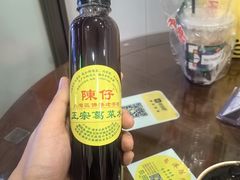 -陳仔(北京路店)