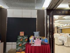 -卡尔顿东方银龙酒店•广西菜•早茶