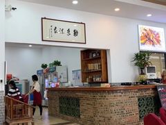 -勒南公舍(龙江店)