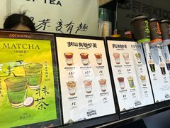 -茶月山·潮汕茶店(天河北店)