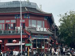 -牛街清真满恒記(平安里西大街店)