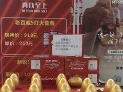 -青蓬量贩式KTV