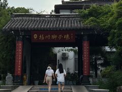 -扬州狮子楼·非遗淮扬菜(总店)