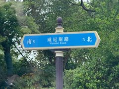 -启东恒大海上威尼斯酒店