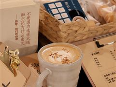 -慕咖啡(宽窄巷子店)