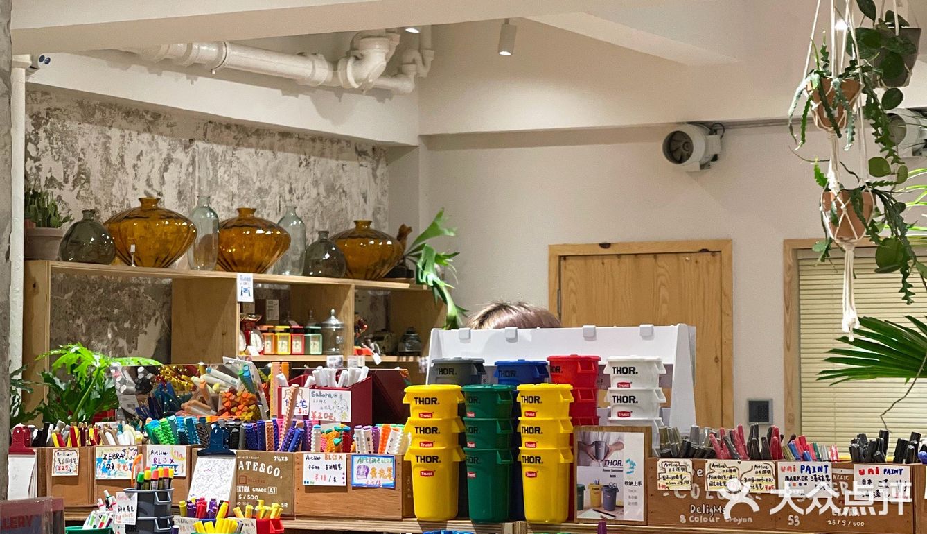 二条商店｜南京日杂｜生活治愈向