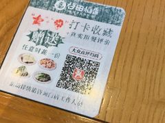 -谷田稻香(佛罗伦萨店)