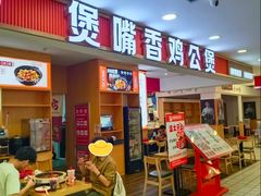 -丽达购物中心(崂山店)