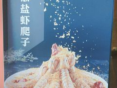 -奕景酒家· 专注大连海鲜30年(星海广场店)